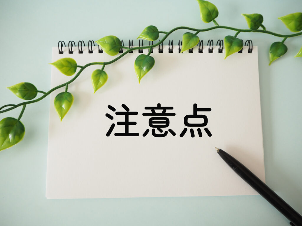 フラワーショーケースを使用する際の注意点